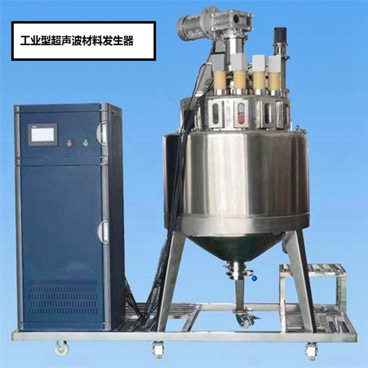 SKD-FR500L工业型超声波石墨烯乳化分散一体机