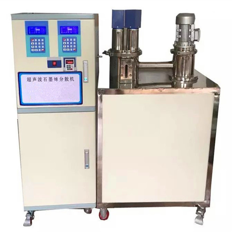 超声波纳米材料分散机SKN-FR20L