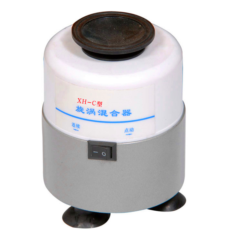 XH-C旋涡混合器