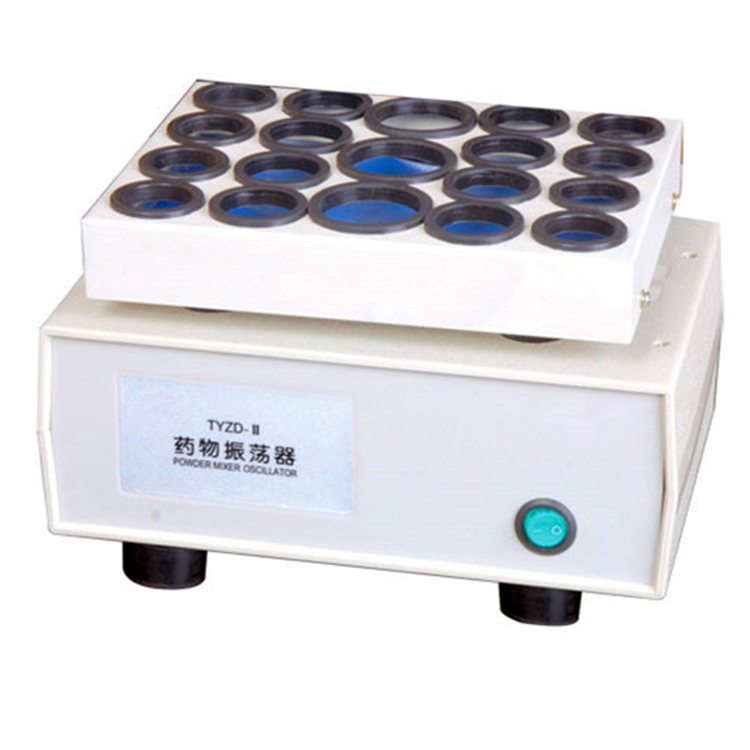 TYZD-II TYZD-IIA药物粉剂溶解振荡器