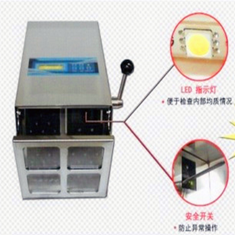 ELE-09静音型拍打式均质器