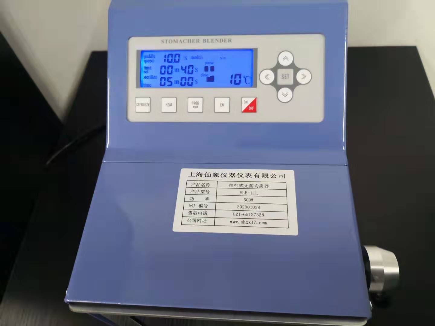 ELE-11L加热灭菌型拍打式无菌均质器